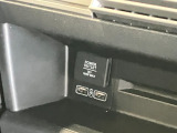 USB充電口を搭載しています!携帯電話の充電などに便利です!
