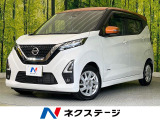 純正9型ナビ 全周囲カメラ 衝突軽減 禁煙車 ドラレコ コーナーセンサー