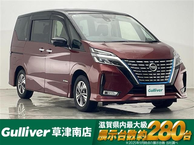 日産 セレナ 