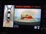 バックガイドモニターを装備しています、車庫入れもラクラクです。パノラミックビューモニターを搭載しています、上からの画像も表示されます。