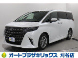 ご納車後も安心のオリジナルメンテナンスサービス付