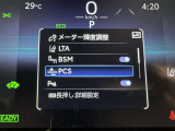 ★衝突被害軽減ブレーキ★先行車との距離を常に検出!前方の自動車などを検知し追突の危険性が高まった場合、警告やブレーキ作動で衝突被害の軽減を図る装置です!