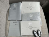 取扱説明書、保証書、インテリジェントキー2本