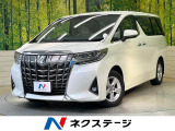 トヨタ アルファード
