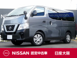 日産 NV350キャラバン