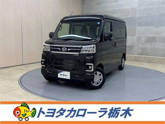 ダイハツ アトレー 