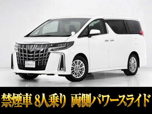 アルファード 2.5 S リアモニター 両自パワスラ 8人乗 禁煙