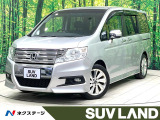 ホンダ ステップワゴン