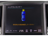 メーカー純正の大画面HDDナビが装備されています!操作も簡単!見やすい!純正だからこその使いやすさ!