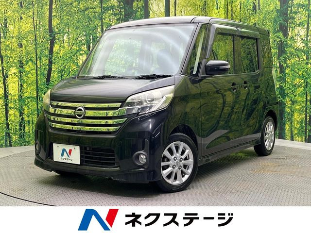 日産 デイズルークス 