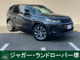人気色カルパチアングレイのディスカバリースポーツが入庫致しました。