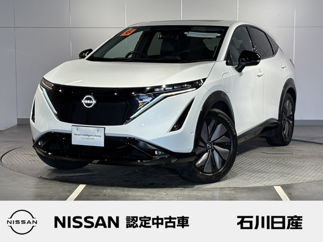 日産 アリア 