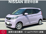 お買い物から通勤まで、毎日に寄り添うスマート軽ワゴン!エマージェンシーブレーキ・9in.ワイド純正ナビゲーション・バックカメラ・ドラレコ装備!
