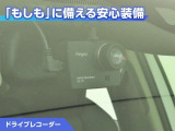 ドライブレコーダーが付いています!万が一事故が発生した時にも安心ですね!