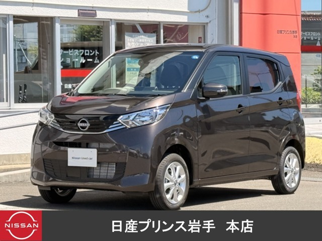 日産 デイズ 