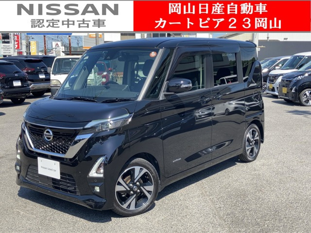 日産 デイズ 