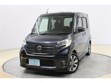 日産 デイズルークス