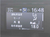 左右独立エアコン!!