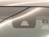 【トヨタセーフティセンス】走行中に前方の車両等を認識し、衝突しそうな時は警報とブレーキで衝突回避と被害軽減をアシスト。より安全にドライブをお楽しみいただけます。