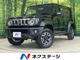 スズキ ジムニーノマド