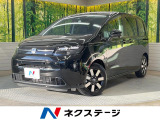 登録済未使用車 両側電動ドア 衝突被害軽減システム レーダークルーズ