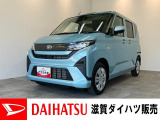 月々のお支払額を抑えた残価クレジットのご利用もOK!フルセグナビやバックカメラ付きのムーヴです!バッテリー交換等、メーカー保証継承点検後にお渡しさせていただきます!