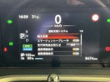 衝突被害軽減ブレーキや踏み間違い防止アシストなど安全装備も充実しています。