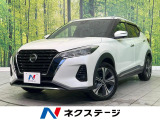 禁煙車 純正ナビ 全周囲カメラ 衝突軽減 プロパイロット ETC