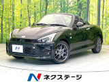 トヨタ コペン