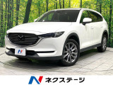 禁煙車 後席モニター 全周囲カメラ 純正SDナビ パワーシート