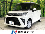 禁煙車 両側電動スライドドア 9インチディスプレイオーディオ