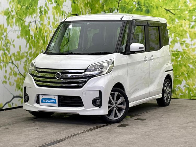 日産 デイズルークス 