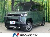 4WD ターボ メモリーナビ 両側電動ドア 全周囲カメラ 衝突軽減装置