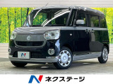 ダイハツ ムーヴキャンバス