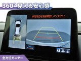 フロントモニター・サイドモニター・バックモニターを使用し、車を上から見たような映像で駐車が出来ます!