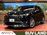 12.3型ナビ JBLサウンドシステム パノラミックビューモニター 禁煙