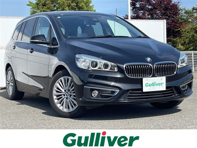 BMW 2シリーズグランツアラー 