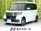 禁煙車 純正8型ナビ 全周囲カメラ スマートアシスト 両側パワスラ