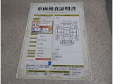 トヨタ車のプロの検査員が実施した「車両検査証明書」付き!車両の状態をこれ1枚でチェックできます!