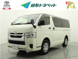 トヨタ ハイエースバン