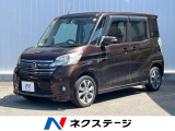 両側電動ドア 純正SDナビ 全周囲カメラ 衝突被害軽減システム 禁煙車