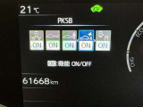 先進の安全装備ついてます。詳しい装備内容、仕様等につきましてはスタッフにお問合せ下さい。