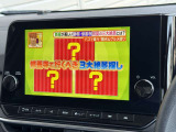 TVもフルセグでご覧いただけます(^^)/ 画面も鮮やかで見やすい☆