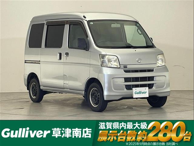 ハイゼットカーゴ  DX 4WD 修復歴無し