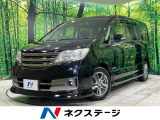 8インチナビ 両側電動ドア 後席モニター バックカメラ 禁煙車