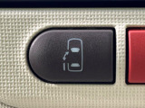 【パワースライドドア】スマートキーや運転席のスイッチでスライドドアの開閉が可能♪電動だから力を入れてドアを開ける必要が無く、小さいお子様でも、重い荷物を持っている時もラクに開け閉めできます♪