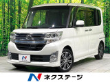 衝突軽減装置 両側電動スライド SDナビ バックカメラ ドラレコ