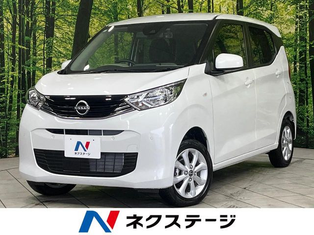 日産 デイズ 