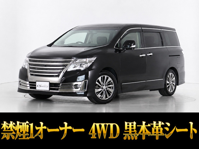日産 エルグランド 