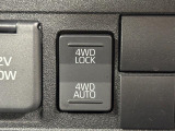 【電子制御式4WD】通常走行は2WDで路面状況に応じて駆動力を制御!